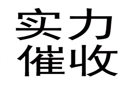 协助物流公司追回120万跨境运费